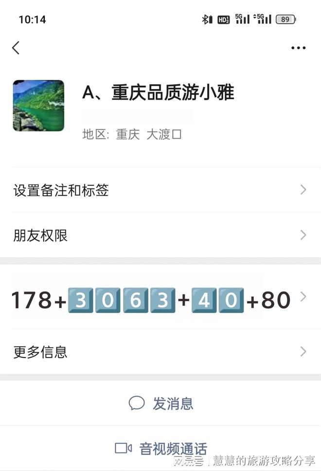 景点重庆旅游景区四日游精选行程及费用龙8游戏进入去重庆旅游四日游必打卡(图2)